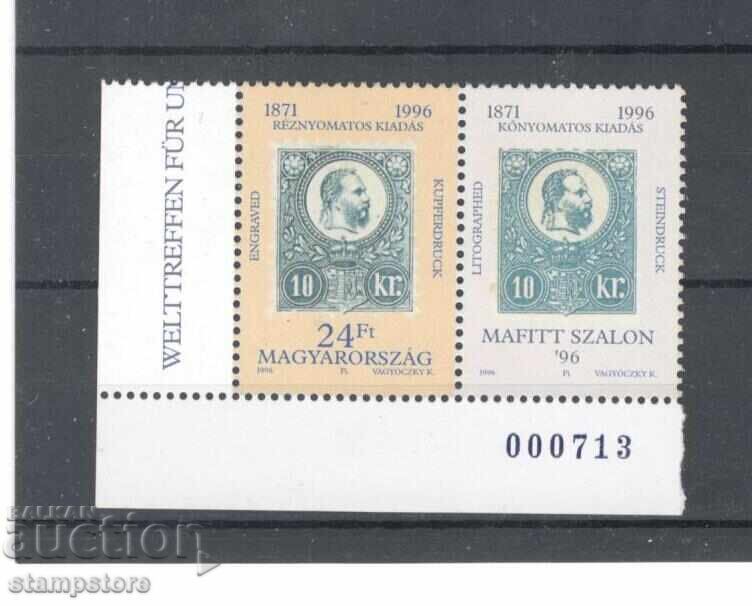 World Meeting of Philatelists Hungary World Meeting of Philatelists Hungary