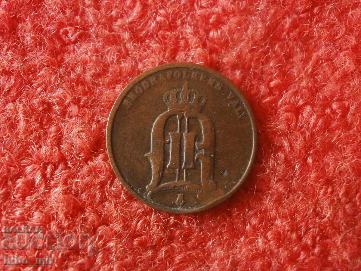SWEDEN 2 ÖRE 1874 with price 7.00 BGN | € 3.58 SWEDEN 2 ÖRE 1874 with price 7.00 BGN | € 3.58