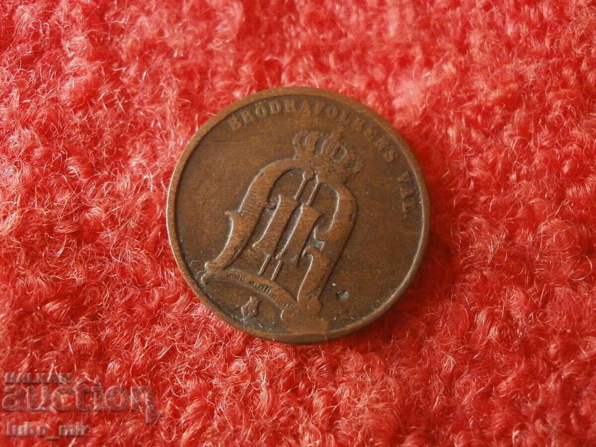 Delivery of SWEDEN 2 ÖRE 1874 Delivery of SWEDEN 2 ÖRE 1874