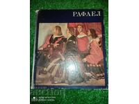 Ραφαέλ-Ρενάτε Μπέργκερχοφ