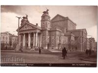 1932 VECHE CĂRȚICĂ SOFIA TEATRUL NAȚIONAL D552