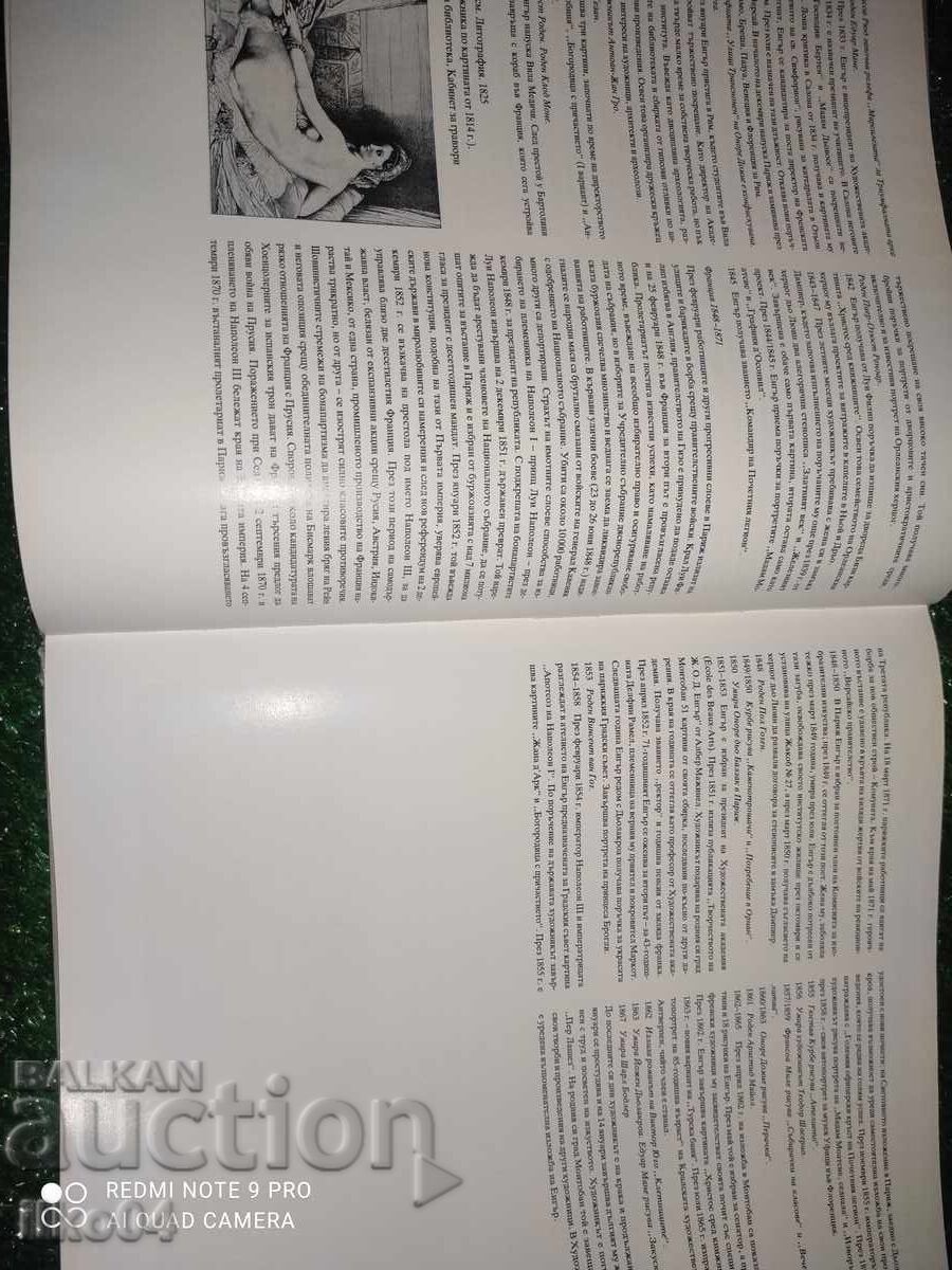 Auction  Jean-Auguste Dominique Enger