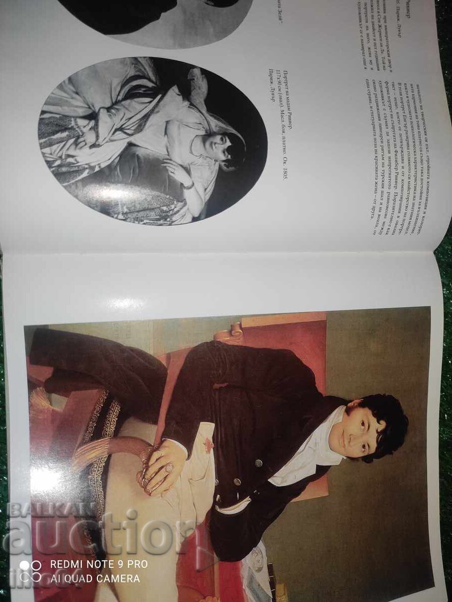 Delivery of Jean-Auguste Dominique Enger