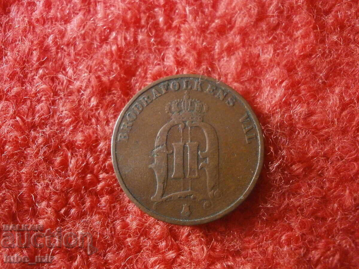 SUEDIA 2 ÖRE 1891 cu preț € 4.00 | 7.82 BGN