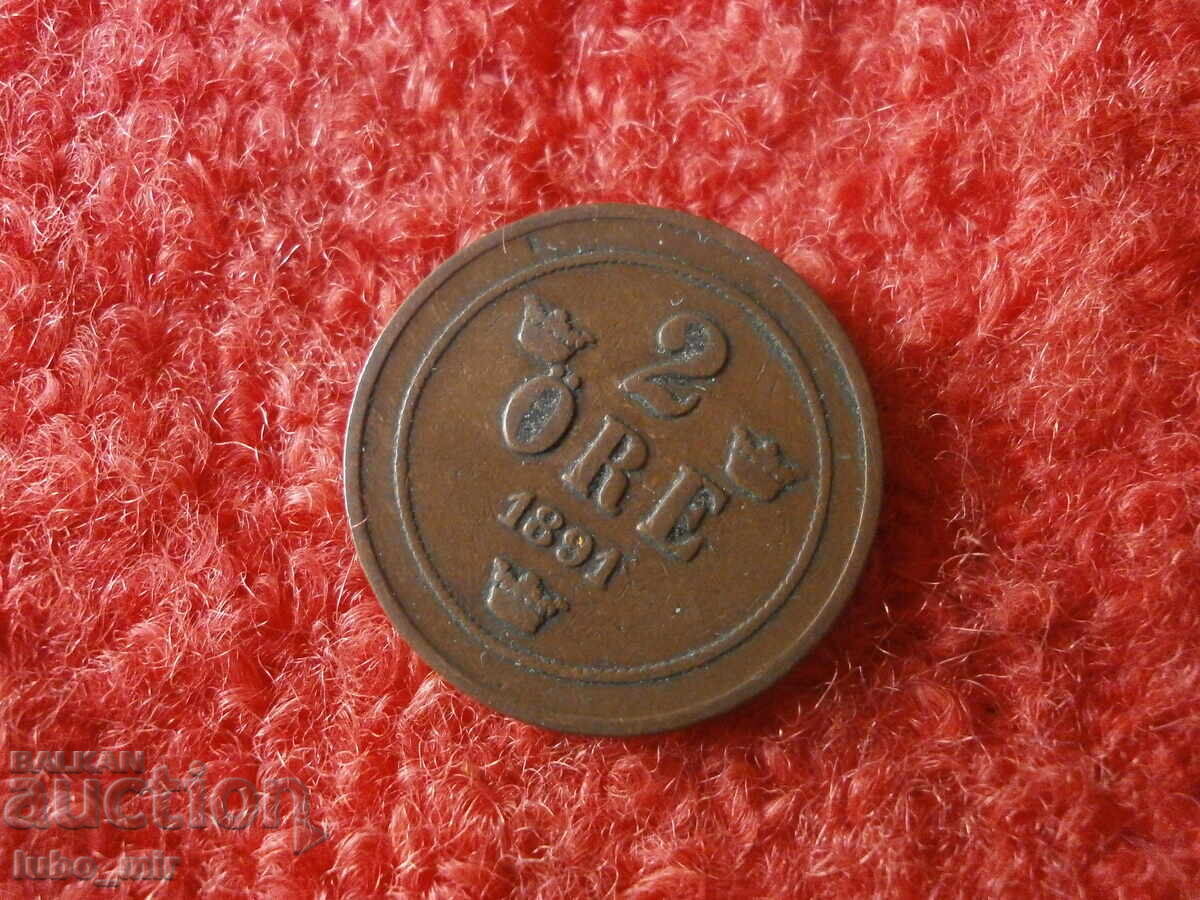 Δημοπρασία ΣΟΥΗΔΙΑ 2 ΓΙΟΡΕ 1891 Δημοπρασία ΣΟΥΗΔΙΑ 2 ΓΙΟΡΕ 1891