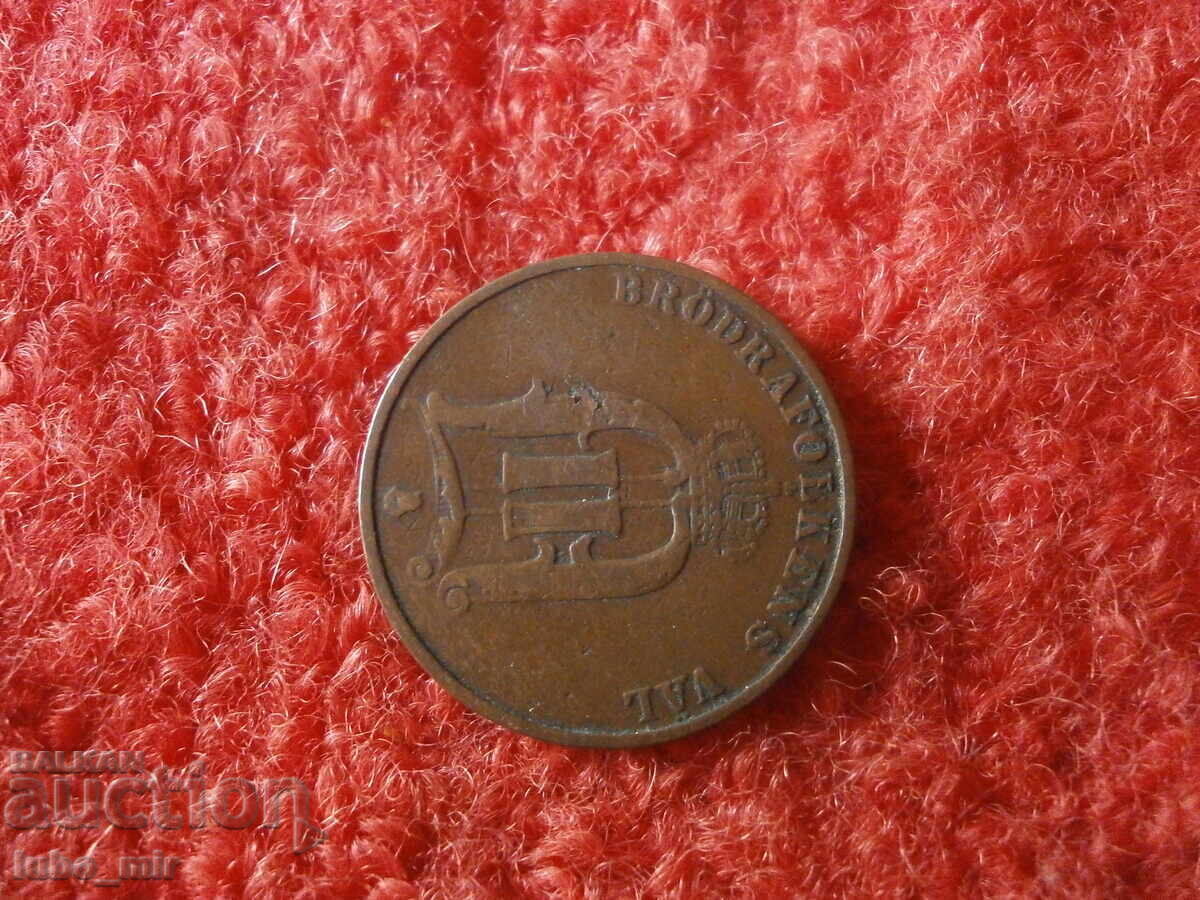 Livrarea SUEDIA 2 ÖRE 1891