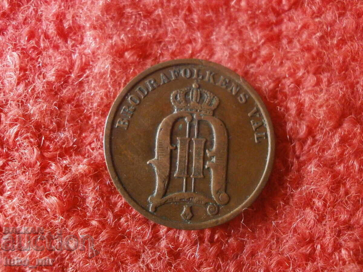 SWEDEN 2 ÖRE 1897 with price 8.00 BGN | € 4.09 SWEDEN 2 ÖRE 1897 with price 8.00 BGN | € 4.09