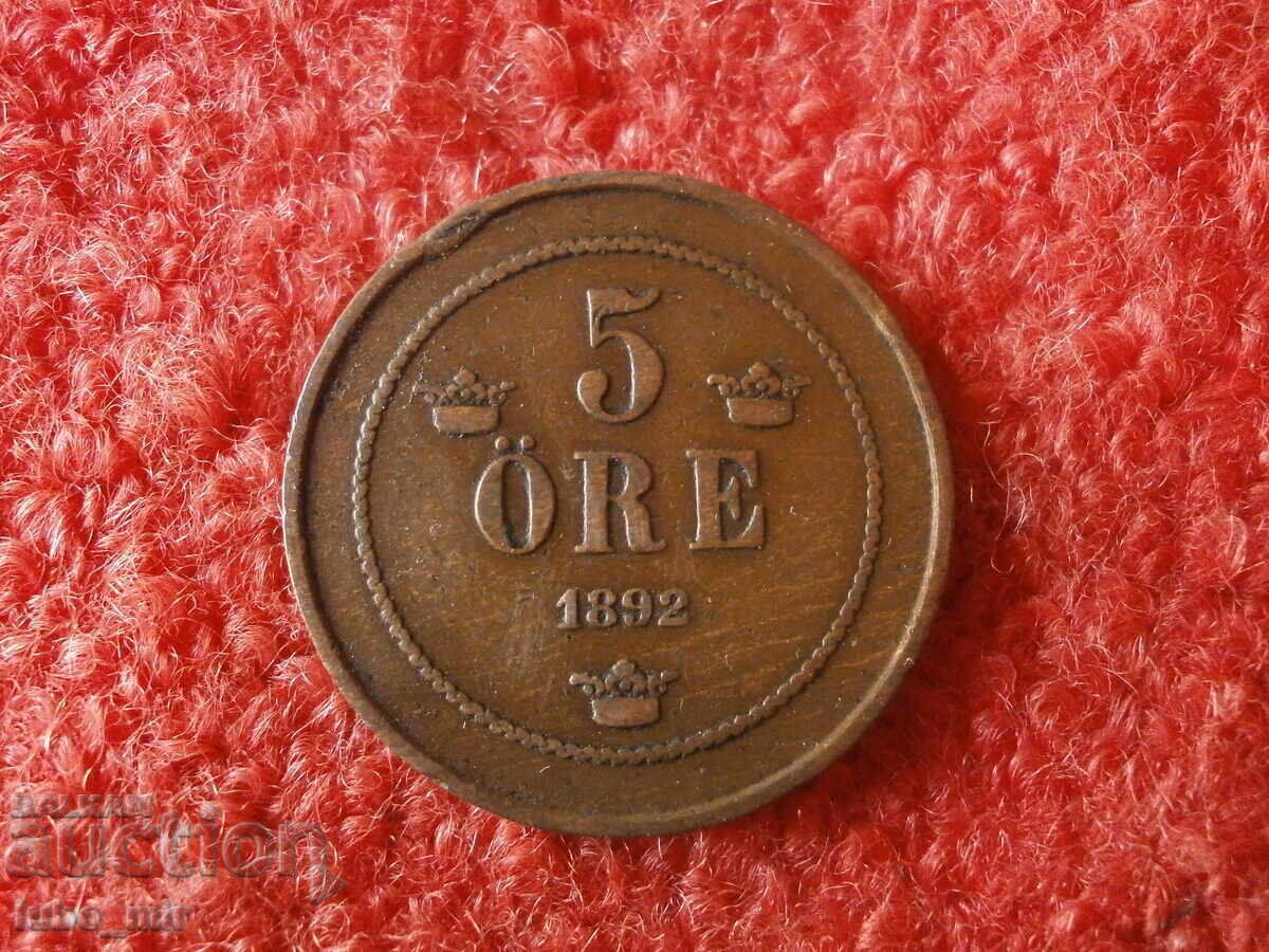ΣΟΥΗΔΙΑ 5 ΟΡΕ 1892
