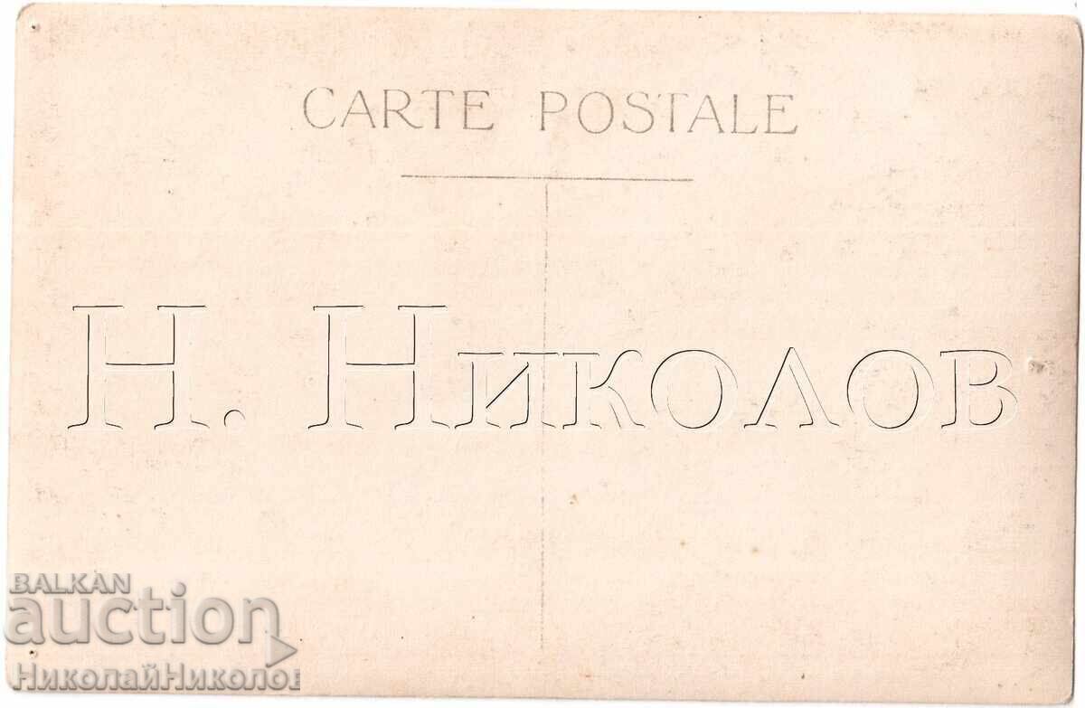 VECHE CĂRȚICĂ VARNA BĂILE PLAJĂ MIXTĂ D555 cu preț € 5.00 | 9.78 BGN VECHE CĂRȚICĂ VARNA BĂILE PLAJĂ MIXTĂ D555 cu preț € 5.00 | 9.78 BGN