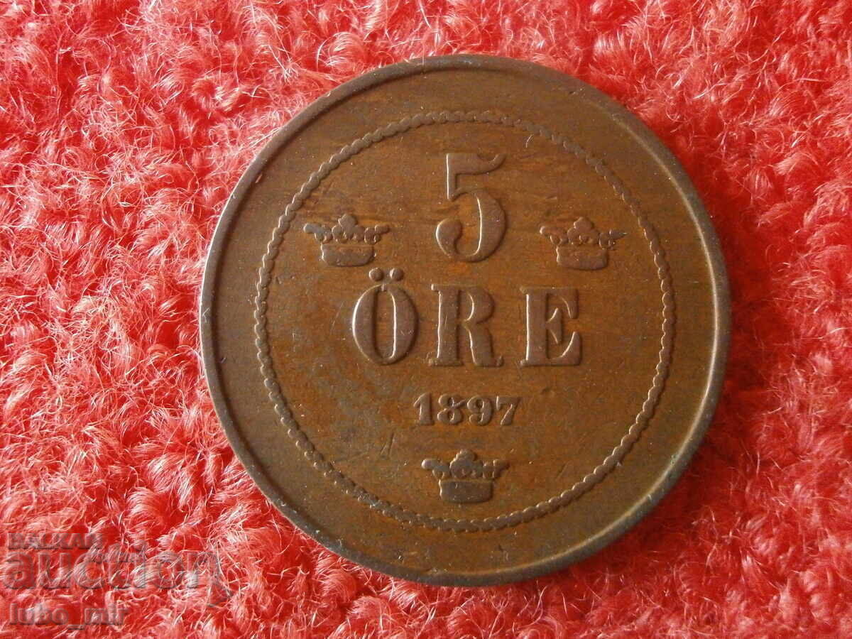 ΣΟΥΗΔΙΑ 5 ΟΡΕ 1897 ΣΟΥΗΔΙΑ 5 ΟΡΕ 1897