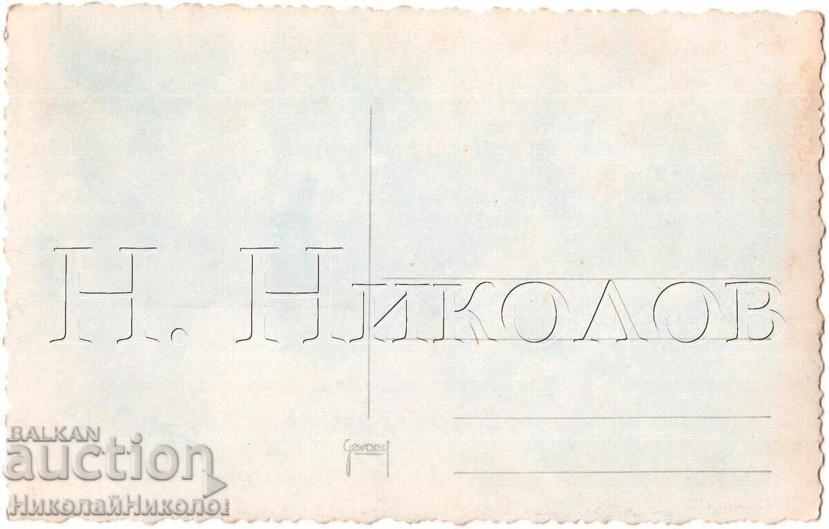 Auction  OLD POSTCARD PLOVDIV DJUMAYA SQUARE PUBLISHER RUDENKO D556