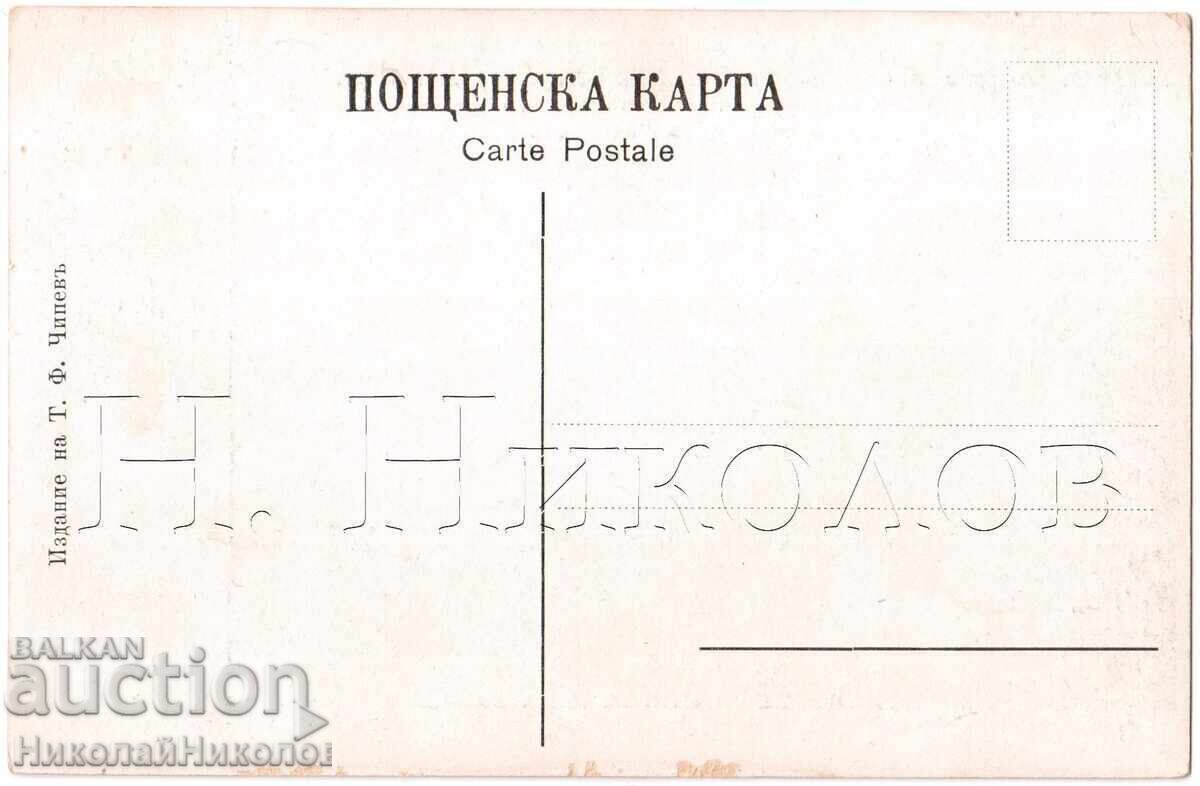 OLD MILITARY CARD ODRIIN MACHINE GUN BATTERY D559 with price € 16.00 | 31.29 BGN