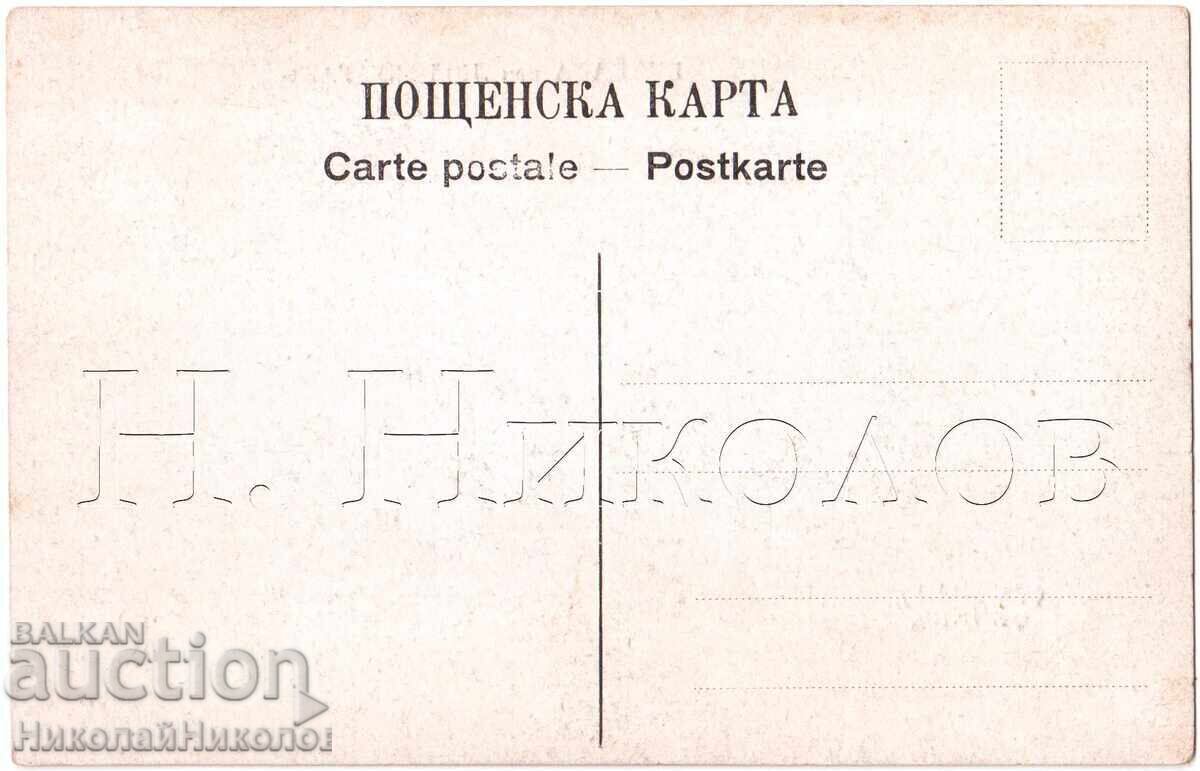 OLD CARD MILITARY BATTLE LULE-BURGAS GENERAL FICHEV D558 with price 35.00 BGN | € 17.90