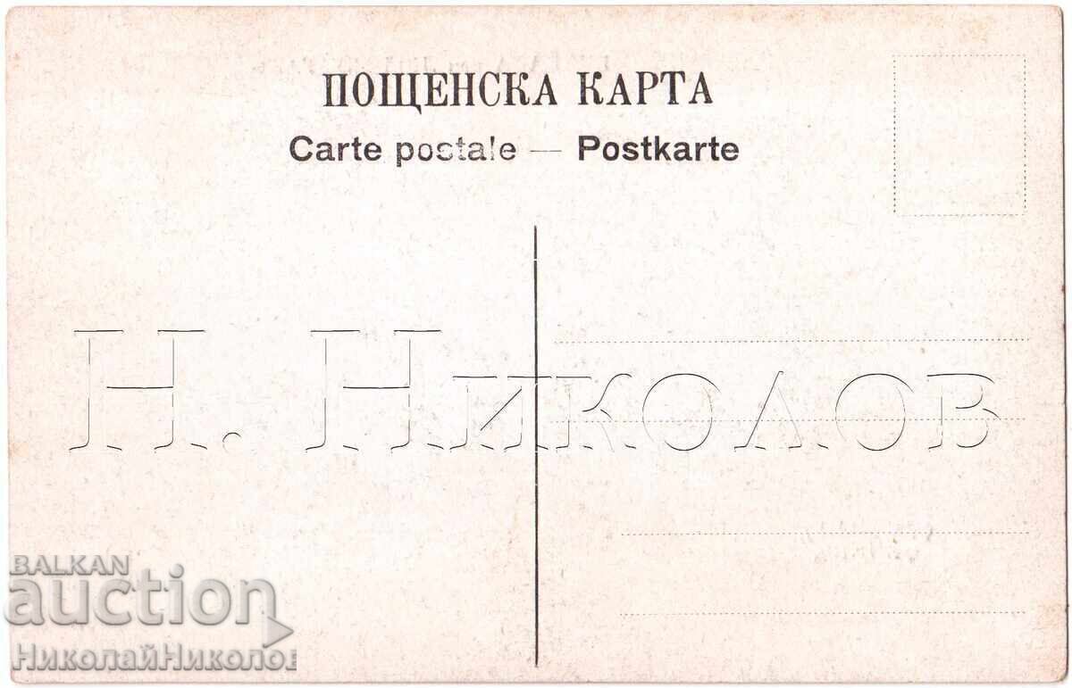 OLD CARD MILITARY BATTLE LULE-BURGAS GENERAL FICHEV D558 with price € 16.00 | 31.29 BGN