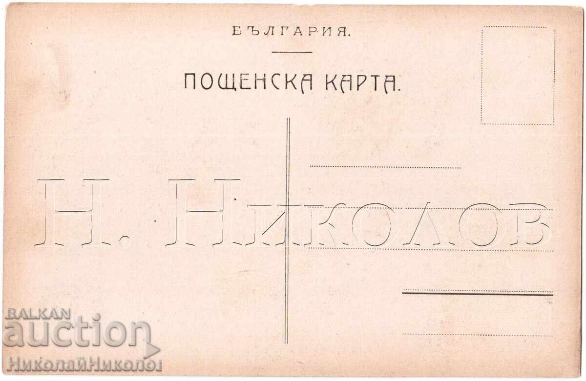 VECHE CĂRȚICĂ MILITARĂ BULGARĂ. INFANTERIE ATACÂND LULE BURGAZ D560 cu preț € 16.00 | 31.29 BGN VECHE CĂRȚICĂ MILITARĂ BULGARĂ. INFANTERIE ATACÂND LULE BURGAZ D560 cu preț € 16.00 | 31.29 BGN