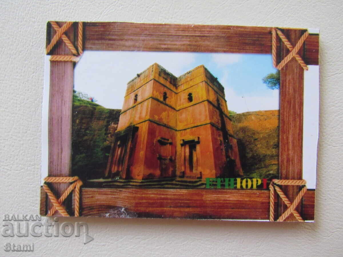 Authentic magnet from Ethiopia -series-2 with price 10.00 BGN | € 5.11