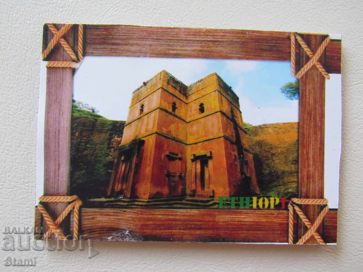 Auction  Authentic magnet from Ethiopia -series-2