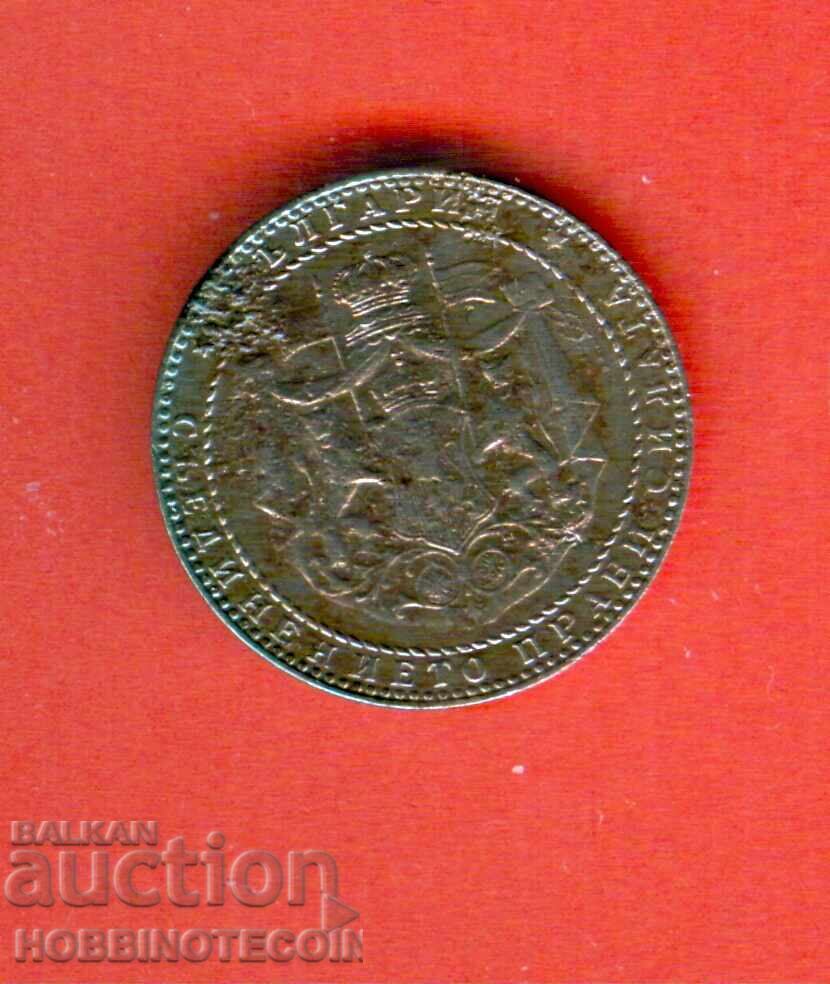 БЪЛГАРИЯ BULGARIA 2 Лева емисия - issue 1941 с цена 19.99 лв. | € 10.22 БЪЛГАРИЯ BULGARIA 2 Лева емисия - issue 1941 с цена 19.99 лв. | € 10.22