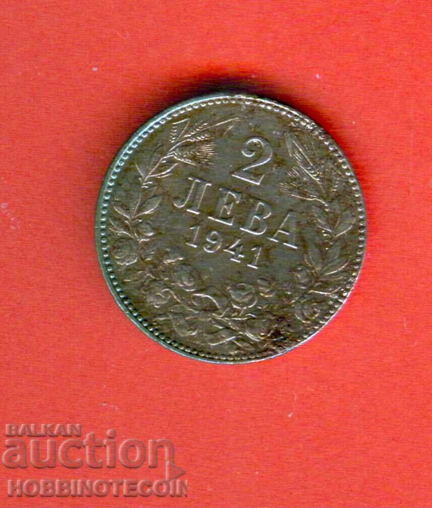 БЪЛГАРИЯ BULGARIA 2 Лева емисия - issue 1941 БЪЛГАРИЯ BULGARIA 2 Лева емисия - issue 1941