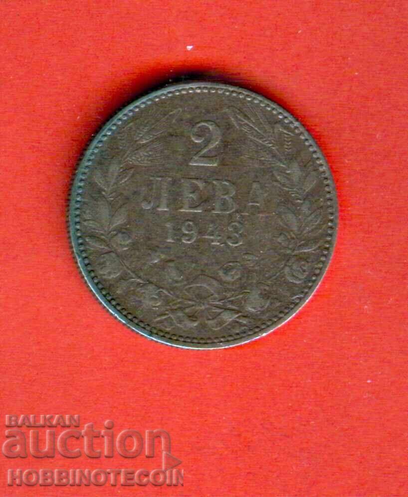BULGARIA BULGARIA 2 Leva emisie - emisie 1943 EXCELENT 2 BULGARIA BULGARIA 2 Leva emisie - emisie 1943 EXCELENT 2