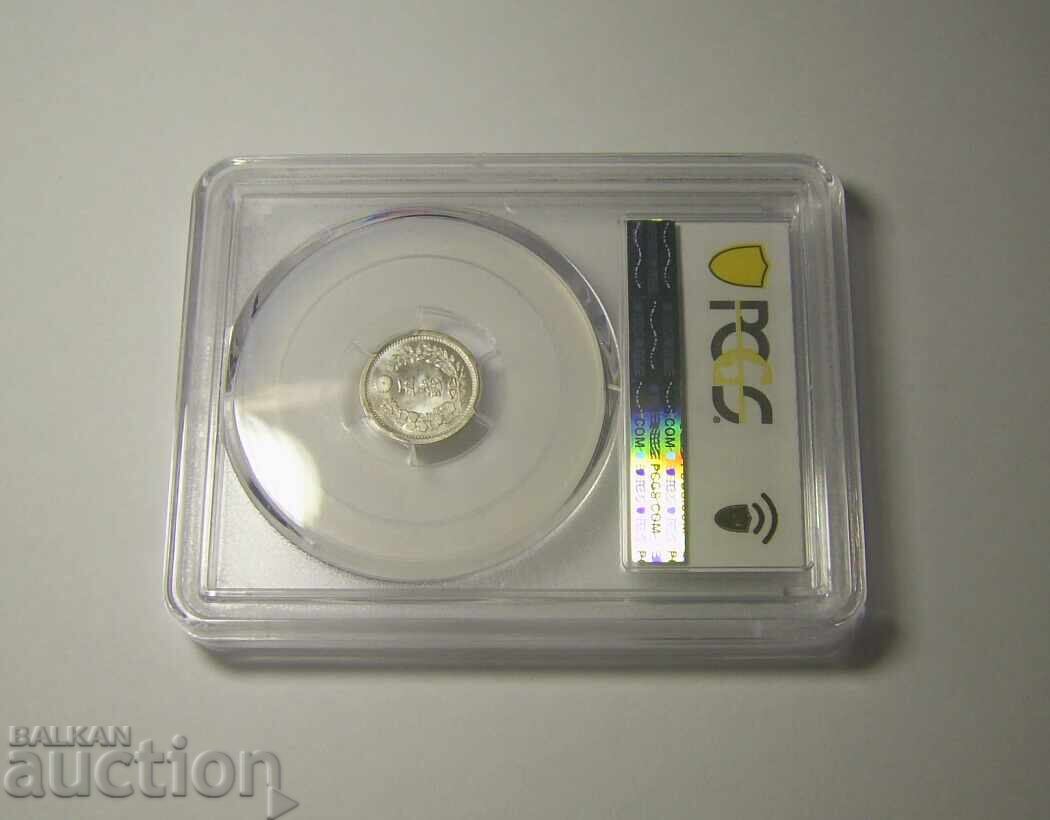 Japan 5 Sen 1877 MS66 PCGS UNC with price 350.00 BGN | € 178.95