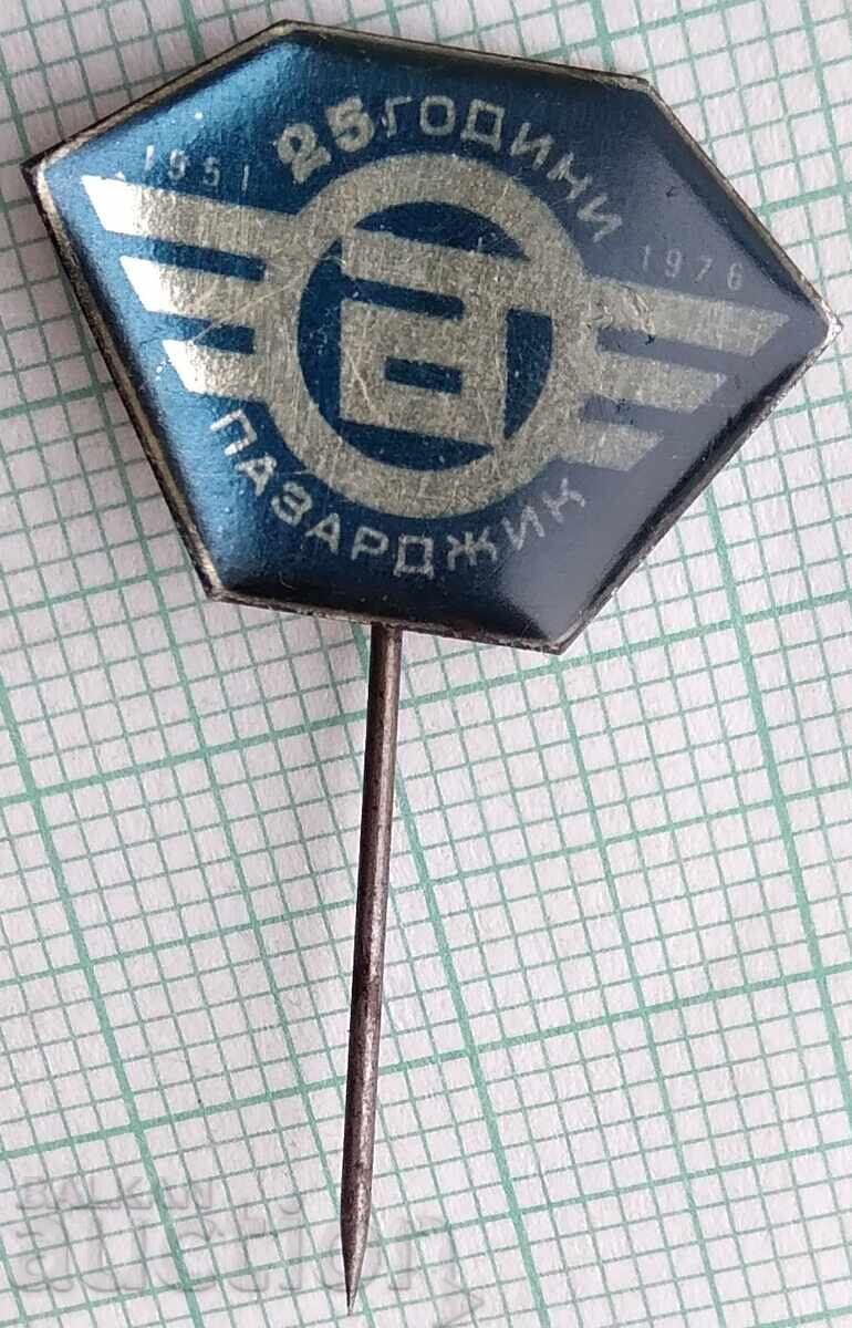 18553 Badges - 25g. Motor Transport Pazardzhik 1951-1976 with price 3.00 BGN | € 1.53 18553 Badges - 25g. Motor Transport Pazardzhik 1951-1976 with price 3.00 BGN | € 1.53