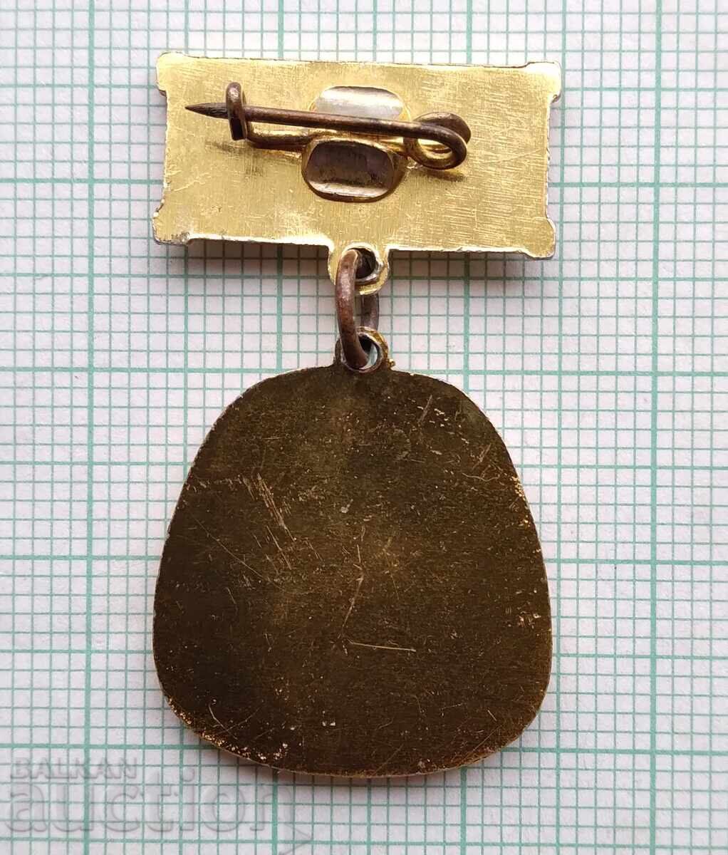 Δημοπρασία 18555 Περιήγηση Μουσείων και Διασχίζοντας την Ελευθερία Πλέβεν 1990 Δημοπρασία 18555 Περιήγηση Μουσείων και Διασχίζοντας την Ελευθερία Πλέβεν 1990