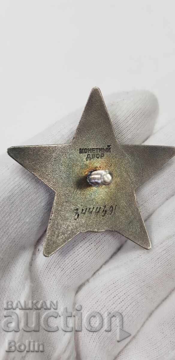 Auction  Rare USSR Silver Order, Red Star Badge No. 344439