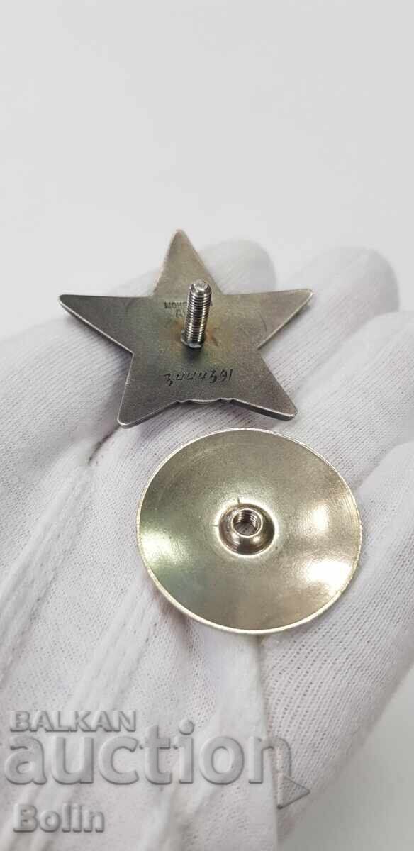 Rare USSR Silver Order, Red Star Badge No. 344439 - 7