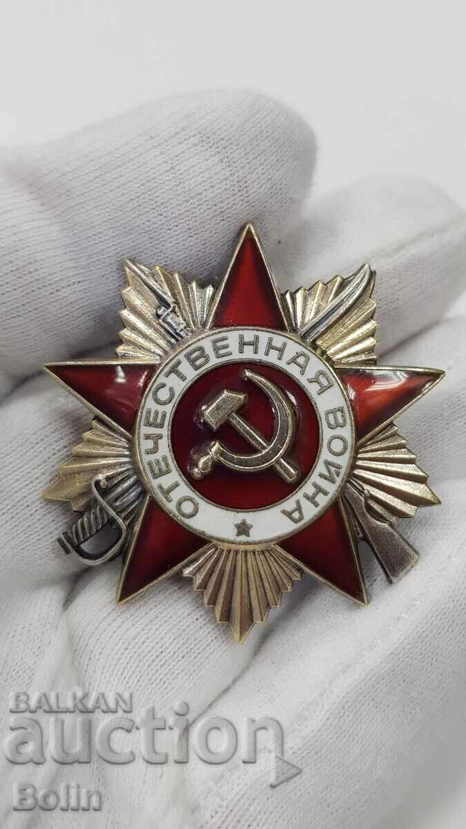 Collectible USSR Silver Order of the Patriotic War 1st Class with price 130.00 BGN | € 66.47