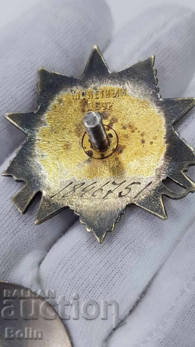 Ordin sovietic de argint Colecție Războiul pentru Apărarea Patriei, clasa I - 6