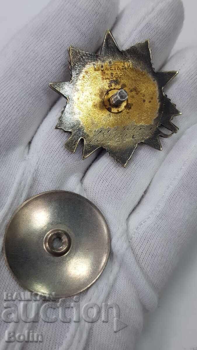 Ordin sovietic de argint Colecție Războiul pentru Apărarea Patriei, clasa I - 7