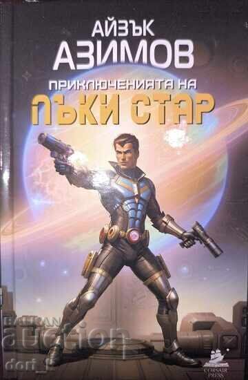 The Adventures of Lucky Star + GIFT book The Adventures of Lucky Star + GIFT book