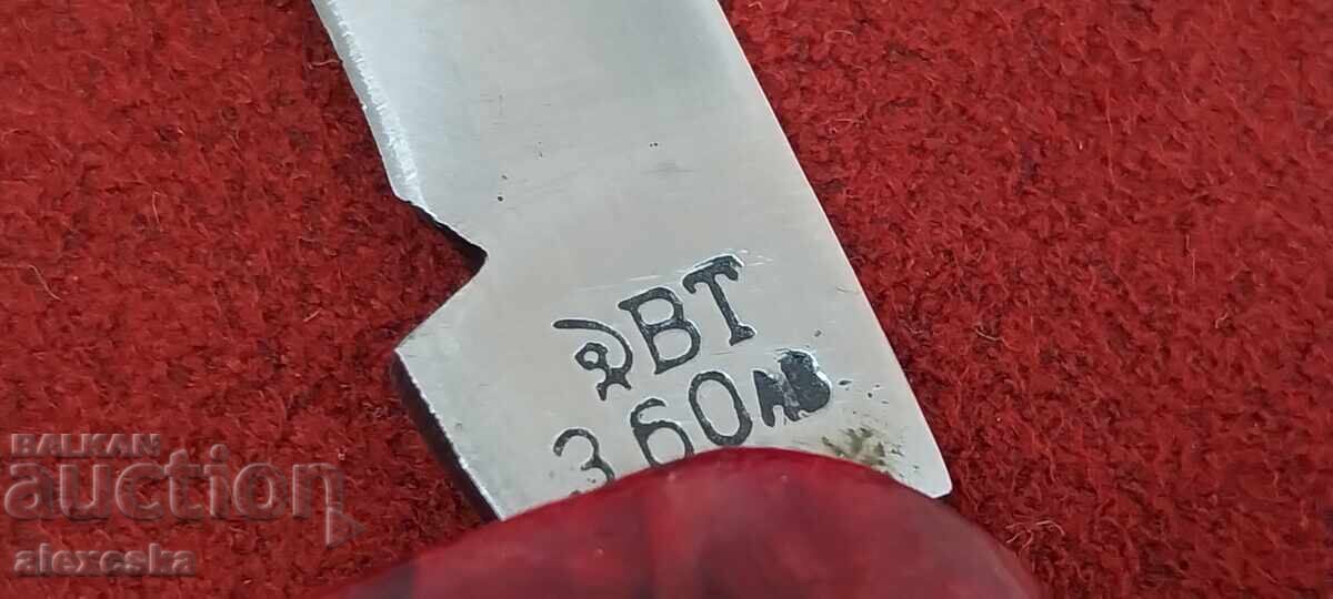 Κοινωνικό μαχαίρι αγκάθι - 6