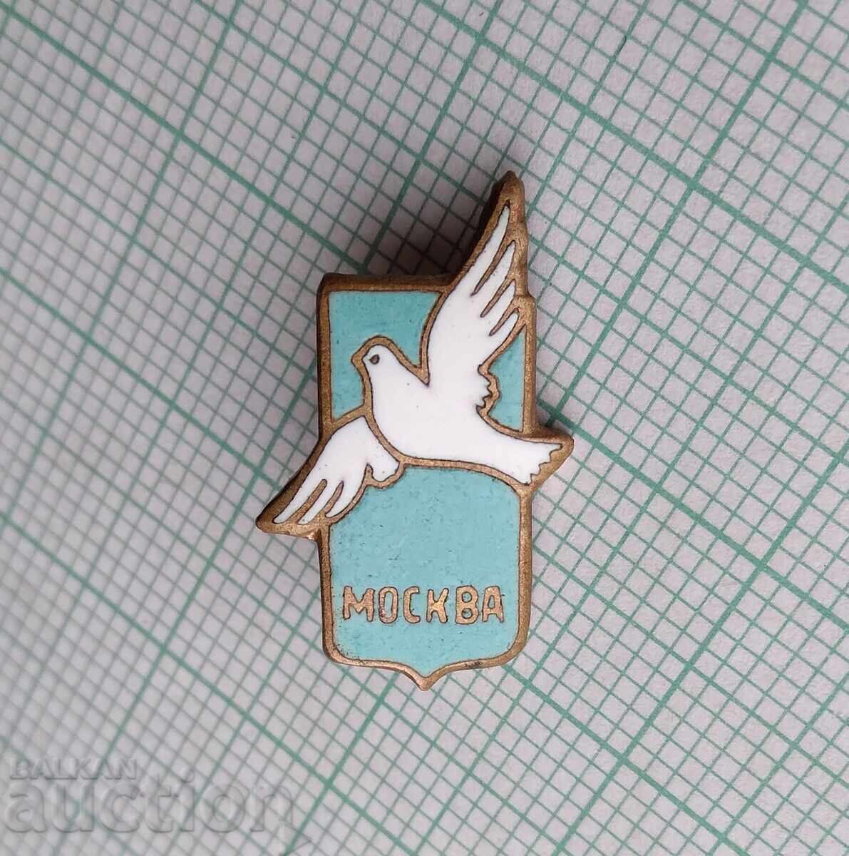 18559 Badge - Moscow Dove of Peace - Enamel with price 5.00 BGN | € 2.56 18559 Badge - Moscow Dove of Peace - Enamel with price 5.00 BGN | € 2.56