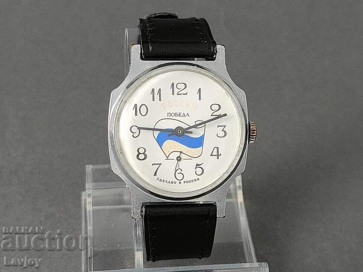 ZIM. Pobeda. Flag Hand Watch with price 50.00 BGN | € 25.56 ZIM. Pobeda. Flag Hand Watch with price 50.00 BGN | € 25.56