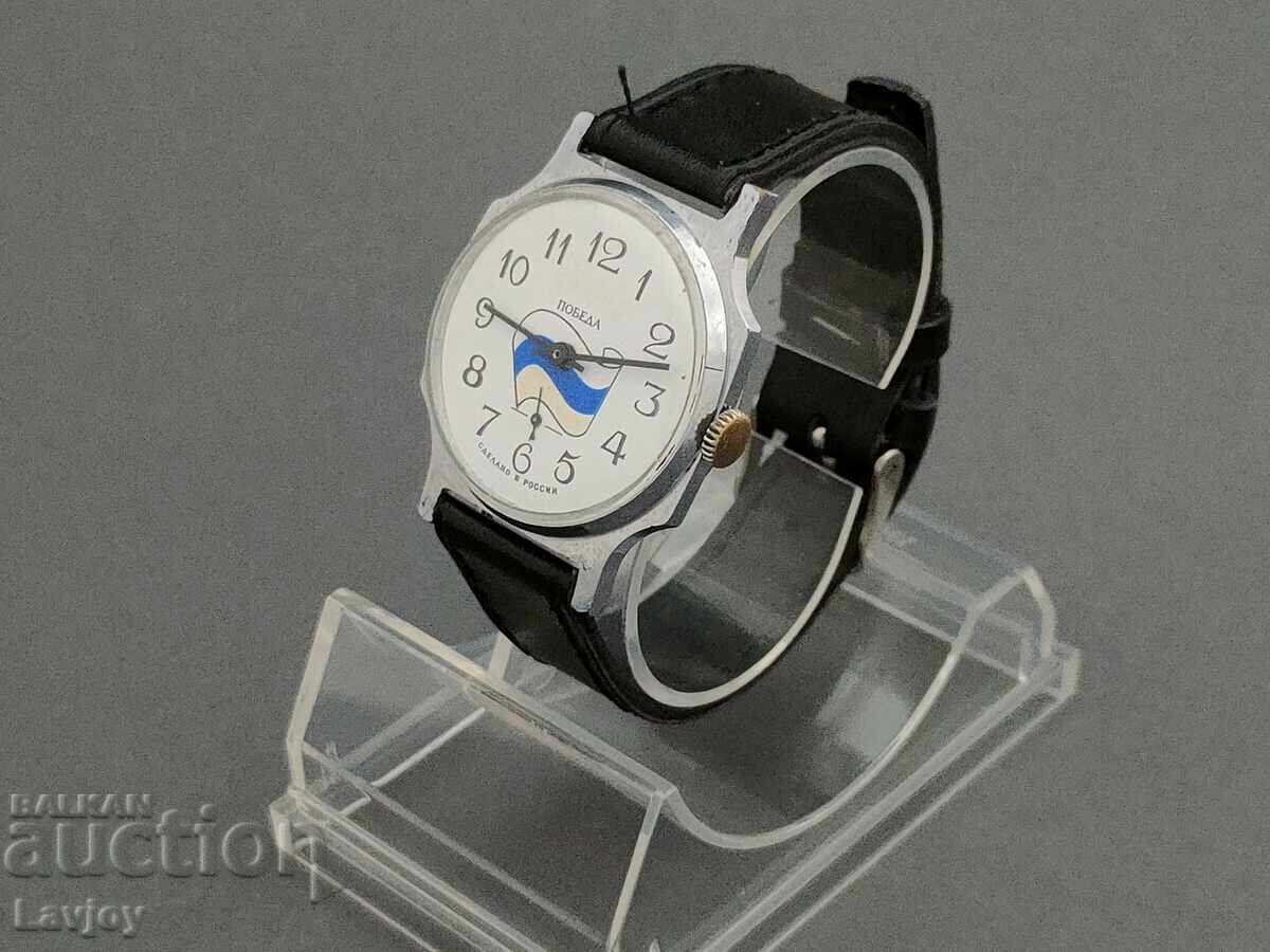 Delivery of ZIM. Pobeda. Flag Hand Watch Delivery of ZIM. Pobeda. Flag Hand Watch