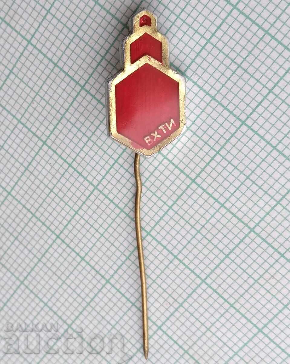 18561 Ανώτατο Χημικοτεχνολογικό Ινστιτούτο ΒΧΤΙ με τιμή 1.50 BGN | € 0.77 18561 Ανώτατο Χημικοτεχνολογικό Ινστιτούτο ΒΧΤΙ με τιμή 1.50 BGN | € 0.77