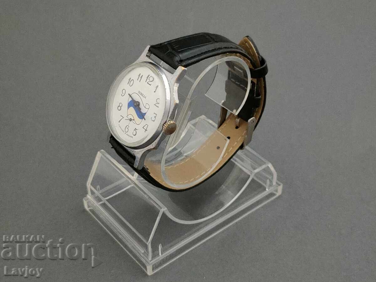 Auction Winter Victory wristwatch Auction Winter Victory wristwatch