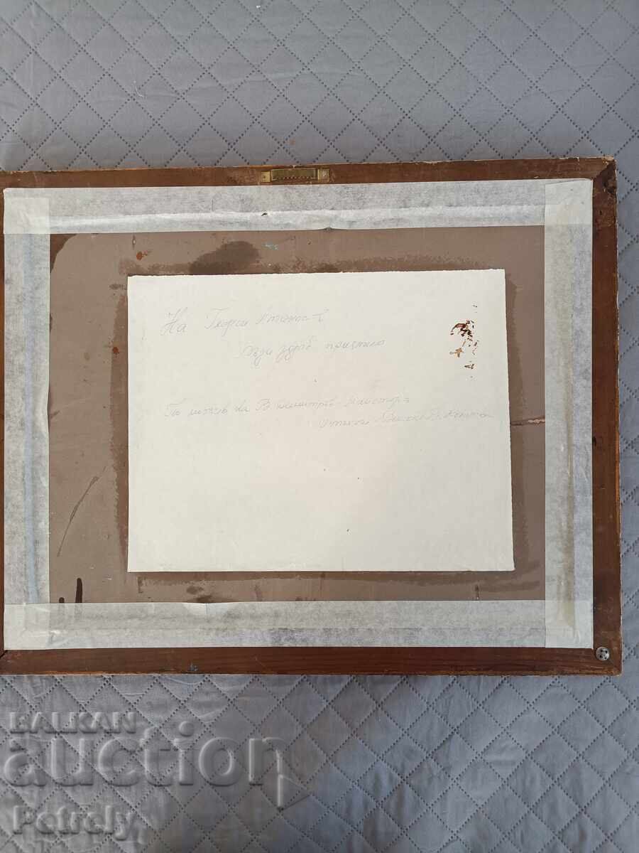 Painting by V. Kolarski with price 150.00 BGN | € 76.69