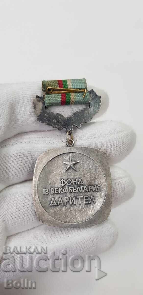 Izklyuchitelno ryadŭk bŭlgarski znak, medal 13 veka Bŭlgariya - Daritel με τιμή 140.00 BGN | € 71.58