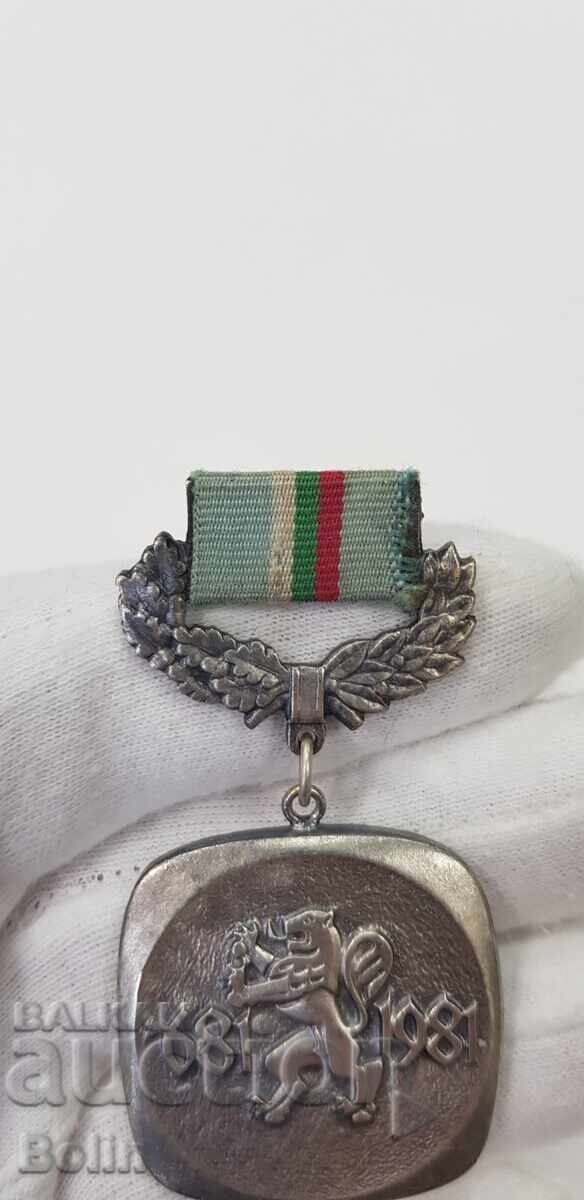 Izklyuchitelno ryadŭk bŭlgarski znak, medal 13 veka Bŭlgariya - Daritel - 5