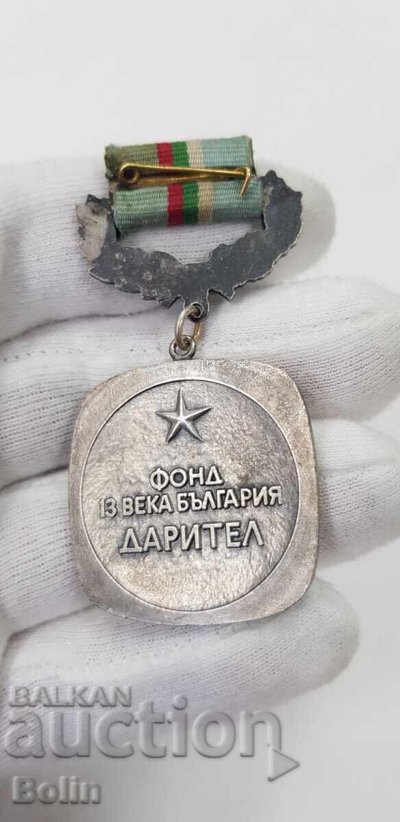Izklyuchitelno ryadŭk bŭlgarski znak, medal 13 veka Bŭlgariya - Daritel - 7