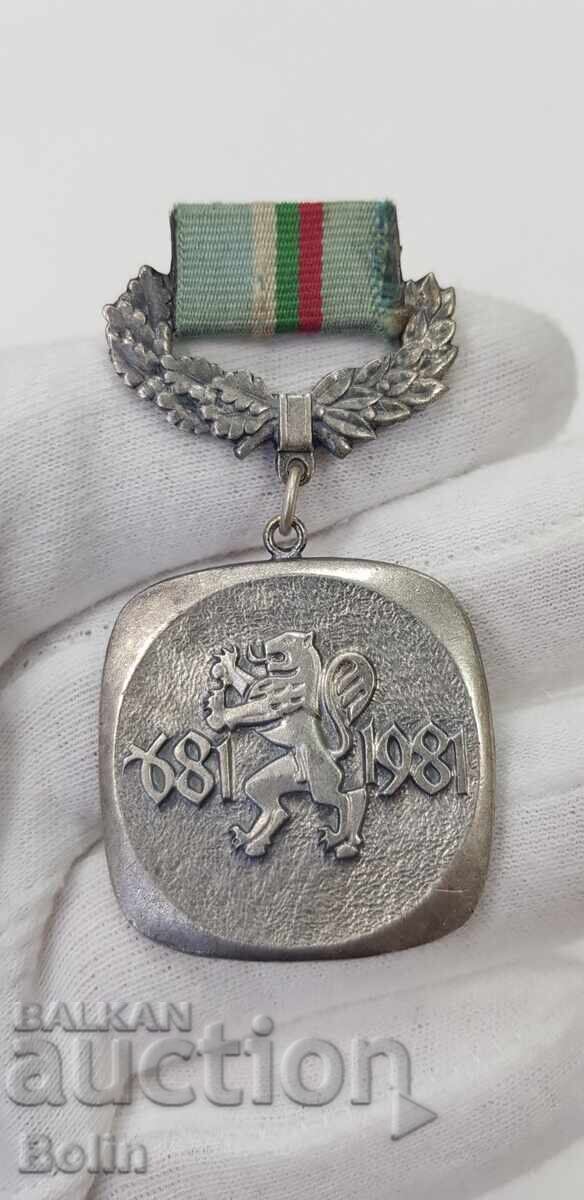 Izklyuchitelno ryadŭk bŭlgarski znak, medal 13 veka Bŭlgariya - Daritel