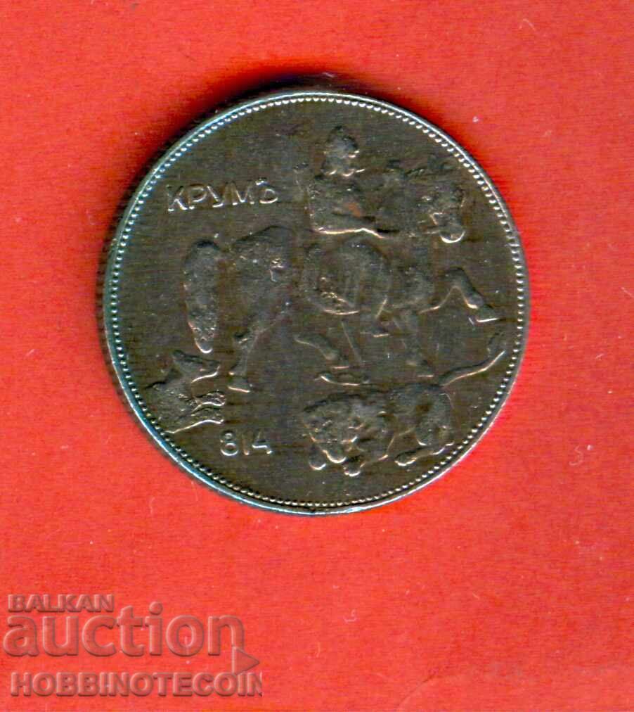 BULGARIA 5 Leva issue - 1941 EXCELLENT 2 with price 299.00 BGN | € 152.88 BULGARIA 5 Leva issue - 1941 EXCELLENT 2 with price 299.00 BGN | € 152.88