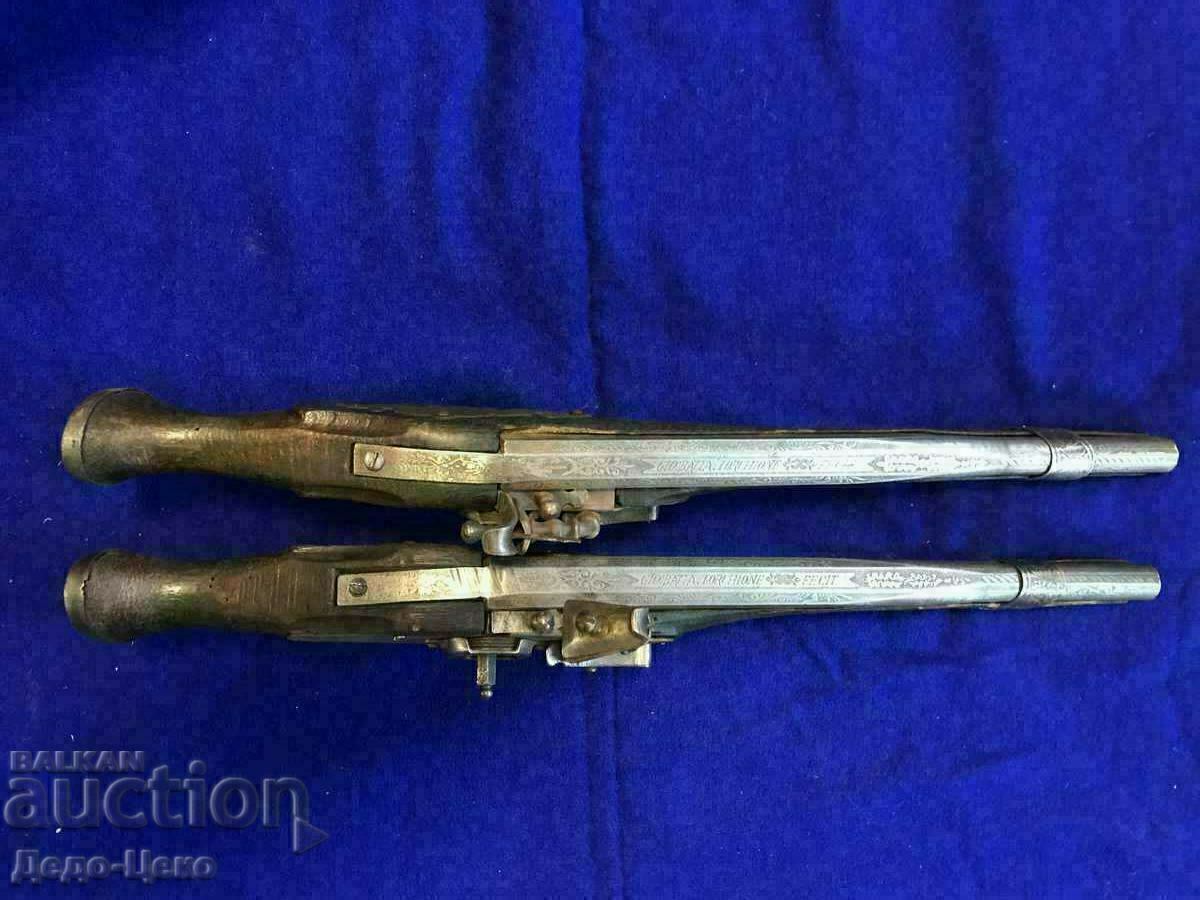 Кремъчни пищови - 5 Кремъчни пищови - 5