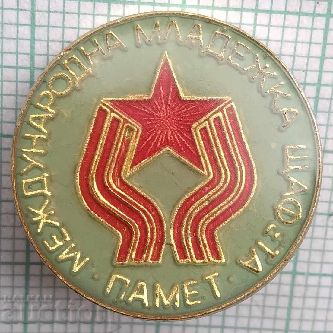 18563 Insignă - Ștafetă Internațională de Tineret - Memorie 18563 Insignă - Ștafetă Internațională de Tineret - Memorie