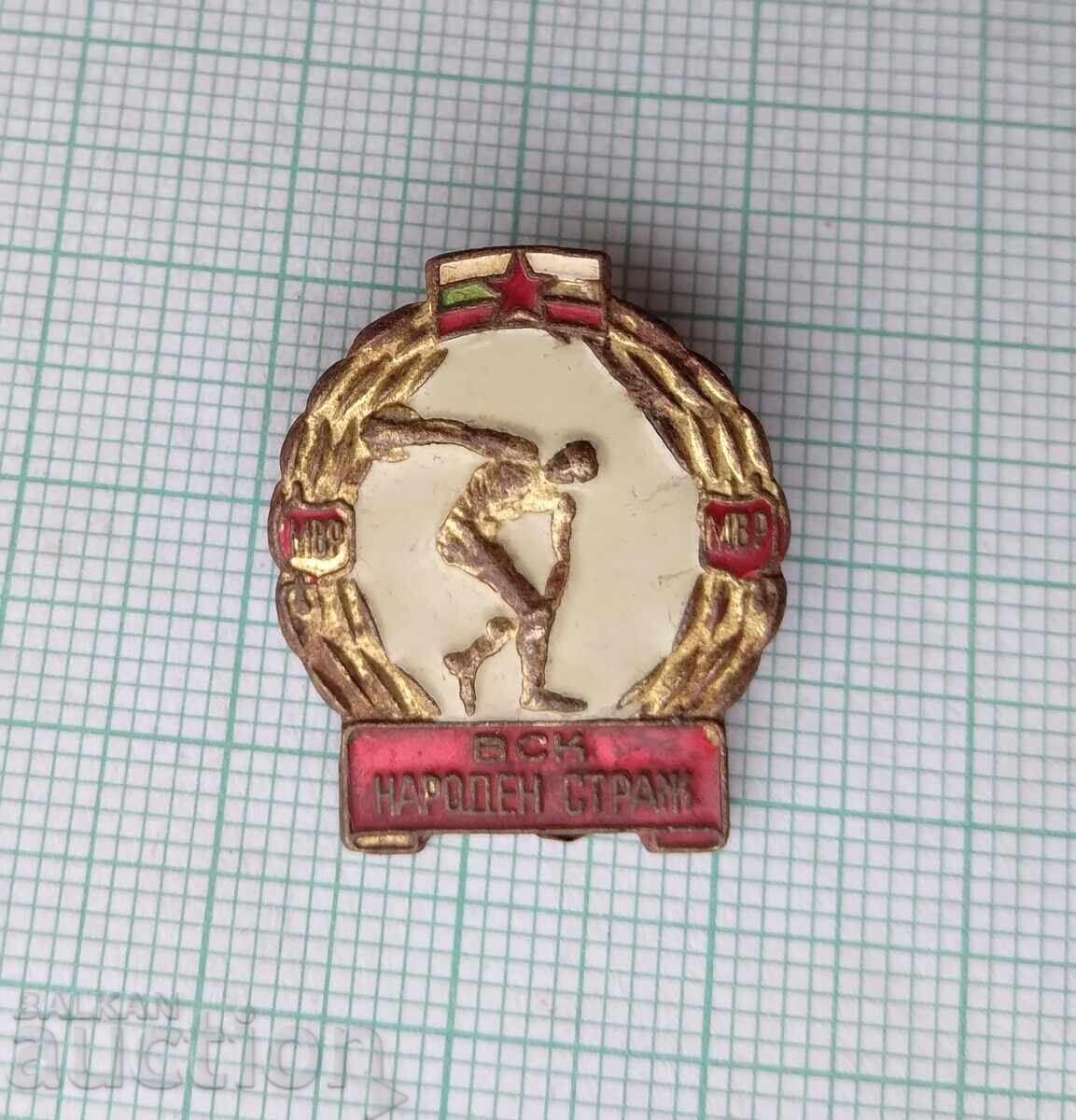 18564 Badges - VSK National Guard of the Ministry of Interior - bronze with price 1.00 BGN | € 0.51 18564 Badges - VSK National Guard of the Ministry of Interior - bronze with price 1.00 BGN | € 0.51