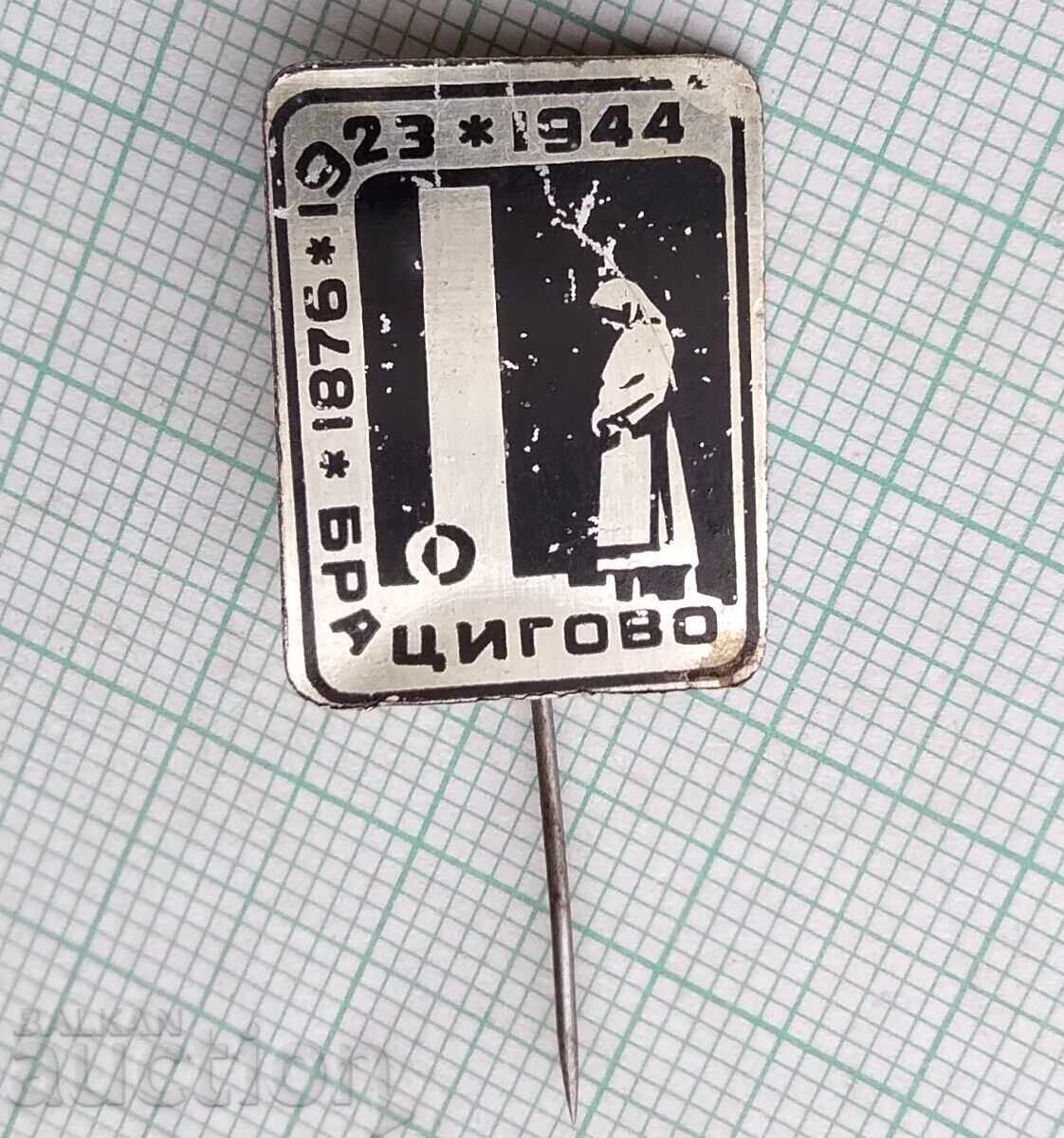 18565 Insigna - Brațiigovo 1944 cu preț 1.00 BGN | € 0.51 18565 Insigna - Brațiigovo 1944 cu preț 1.00 BGN | € 0.51