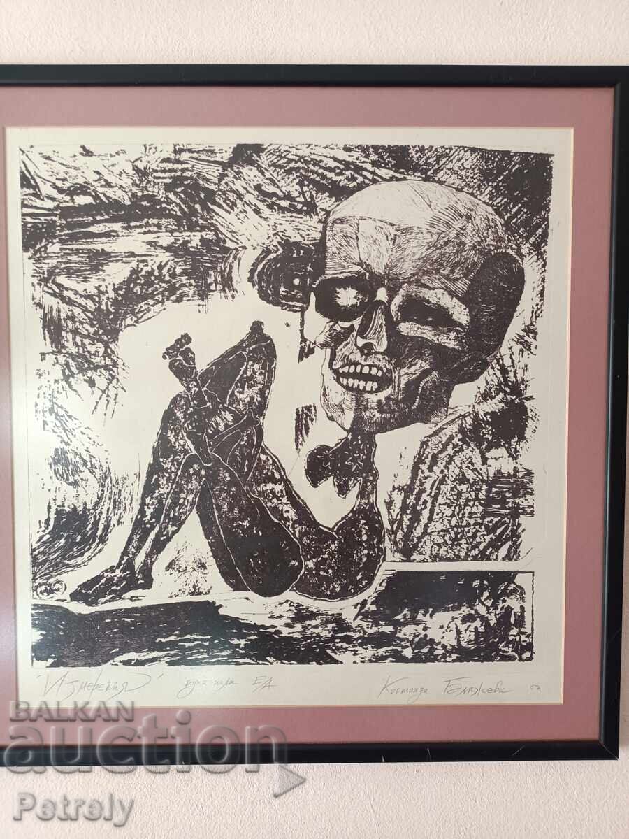 Old painting with price 100.00 BGN | € 51.13